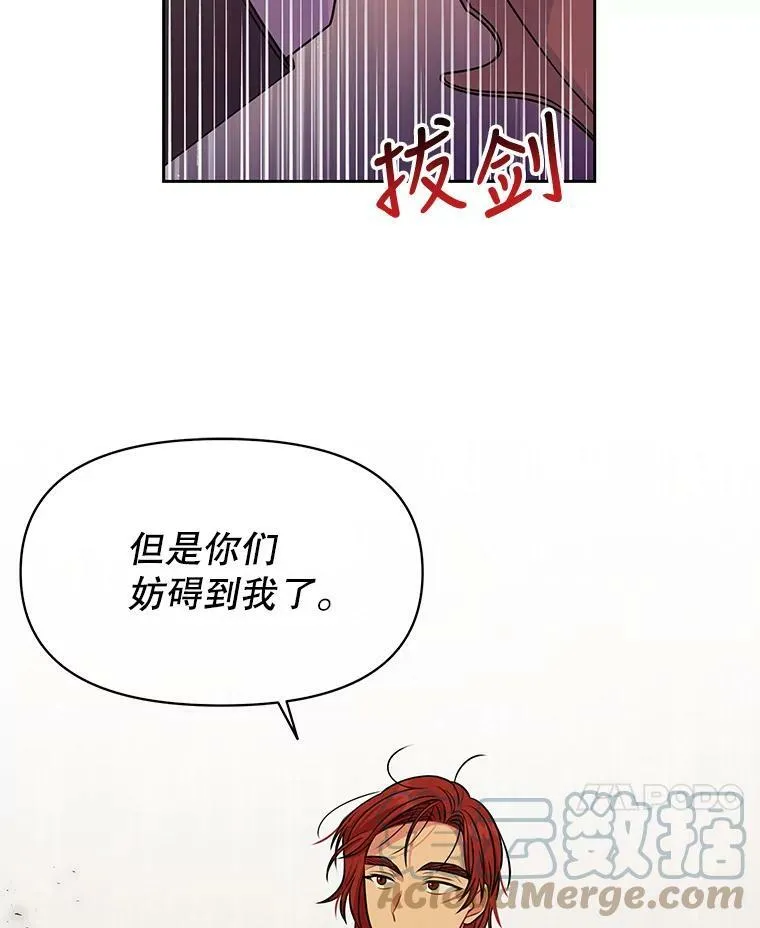 51.神秘人出现20