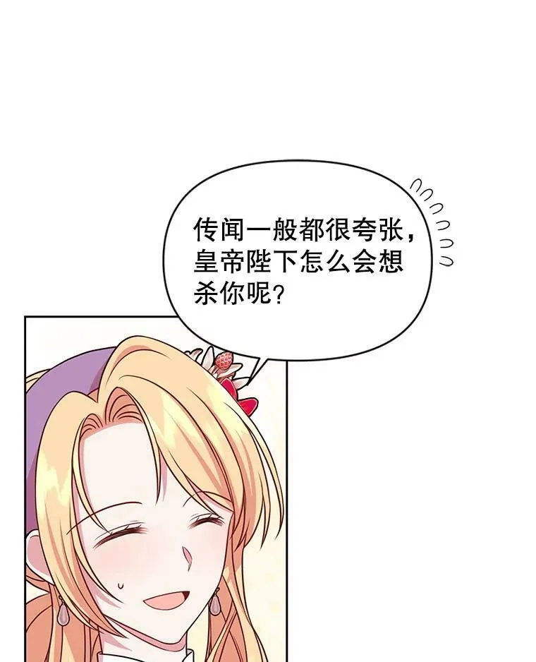 42.登基典礼29