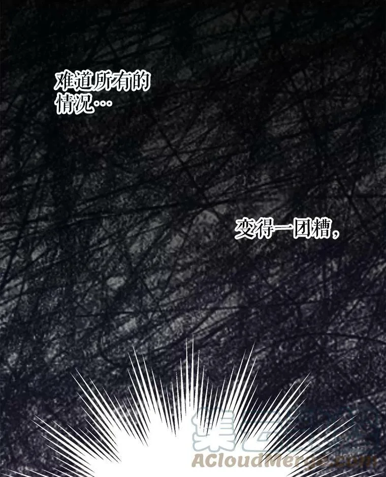 26.重生的原因84