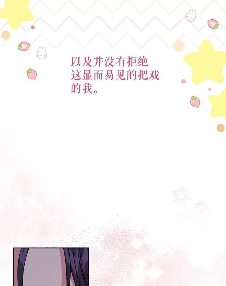 101.德弗里失踪53