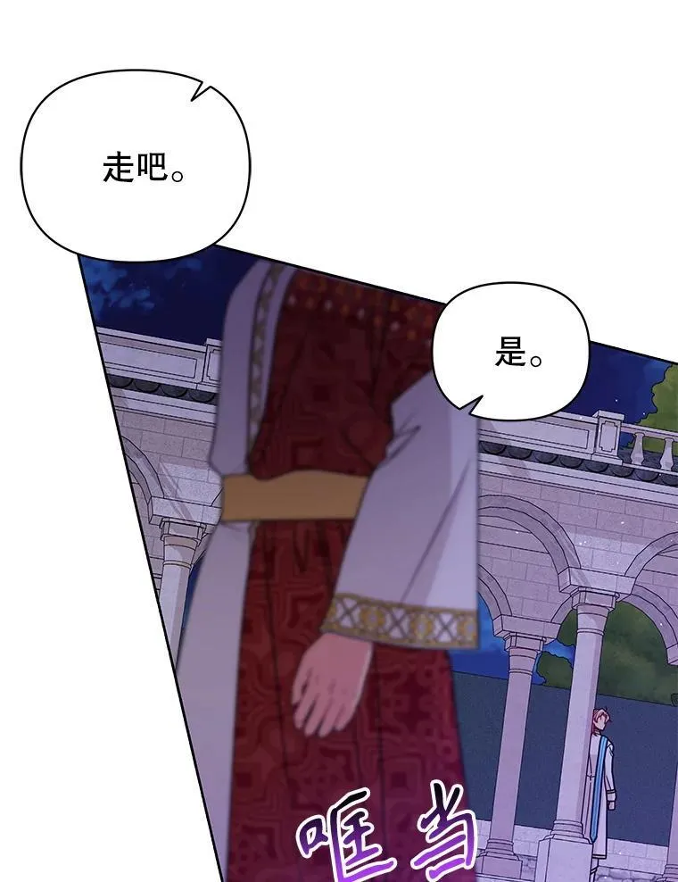 100.密谋起义31