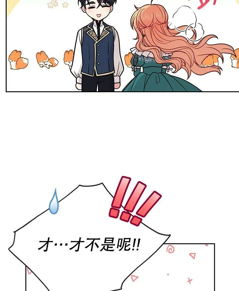 74.我的救赎67