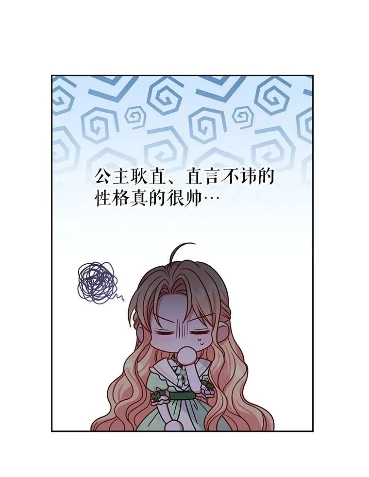69.求婚书1