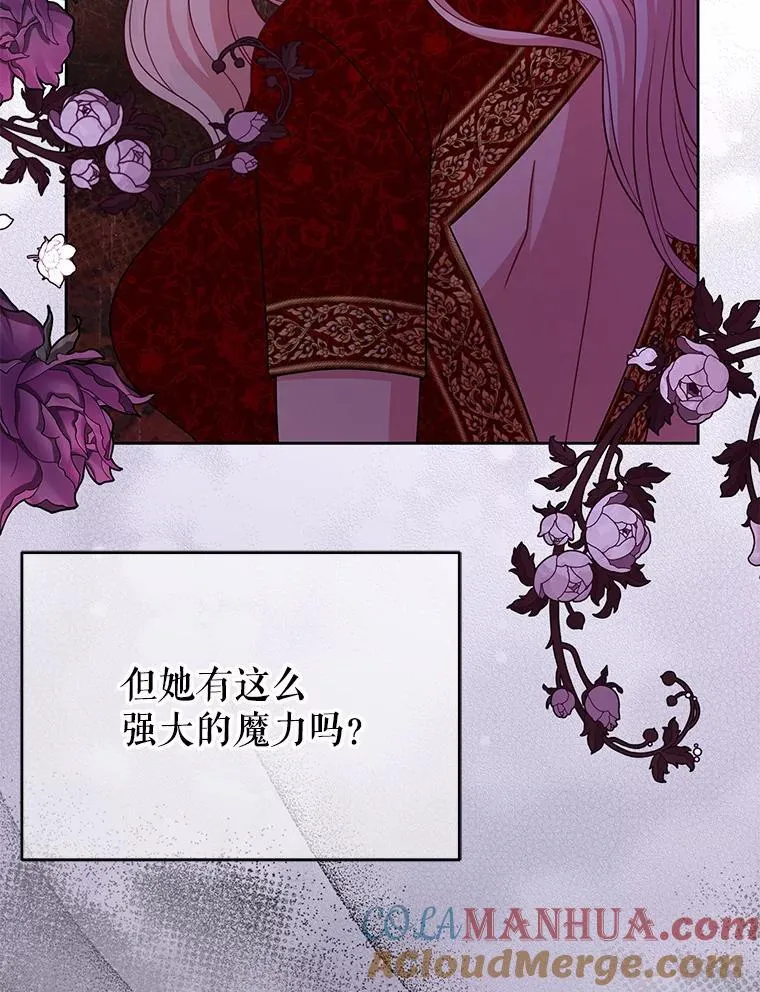 86.噩梦33