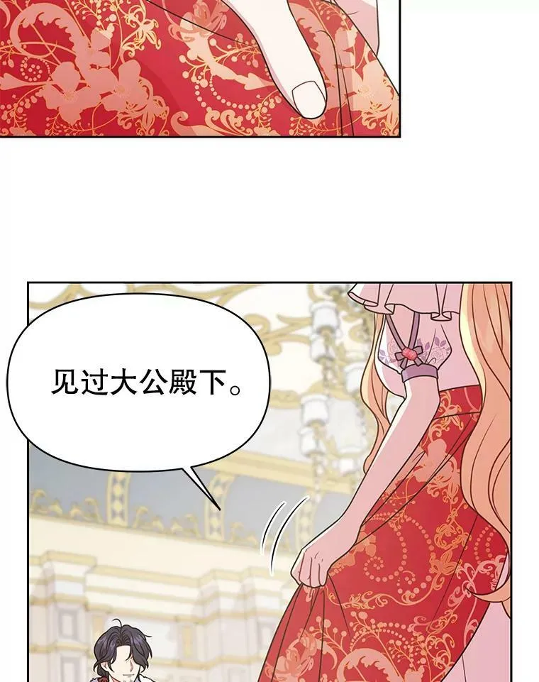 43.参见新皇26
