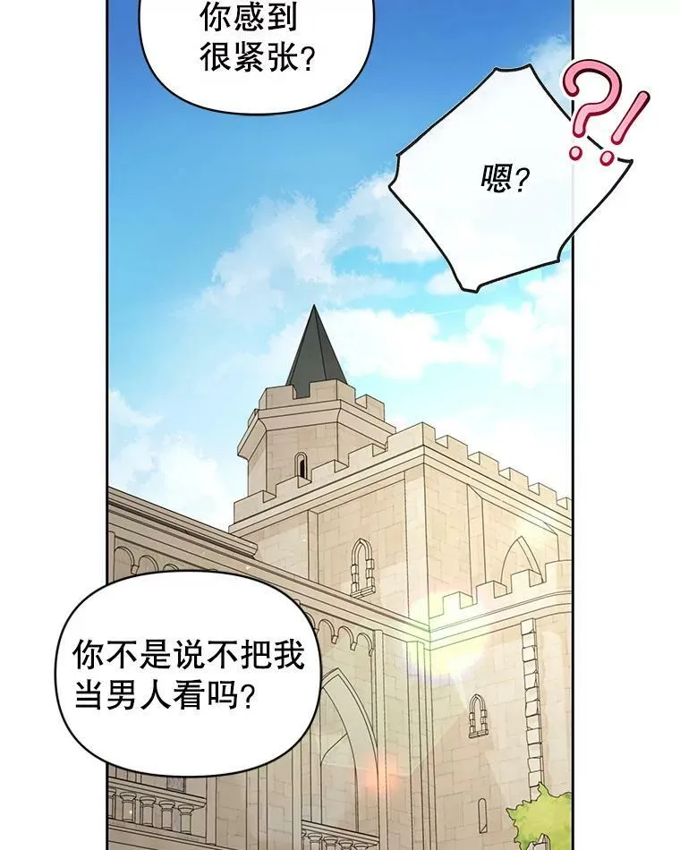 58.狩猎大会70
