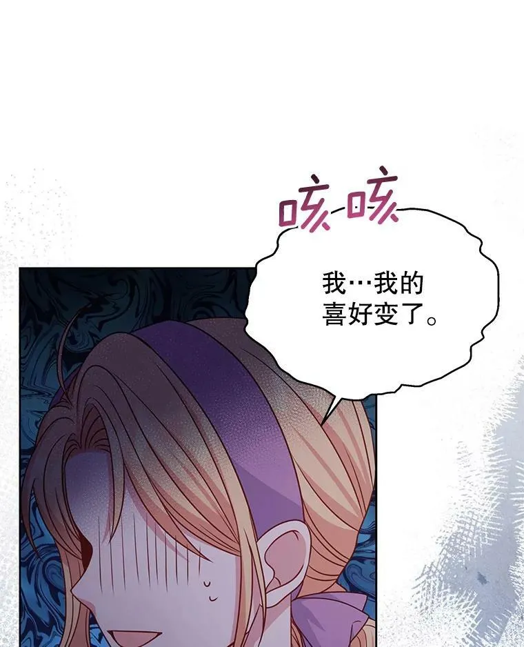 61.被发现了46