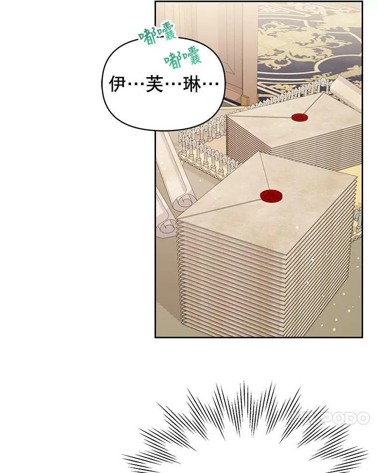 17.举办舞会77