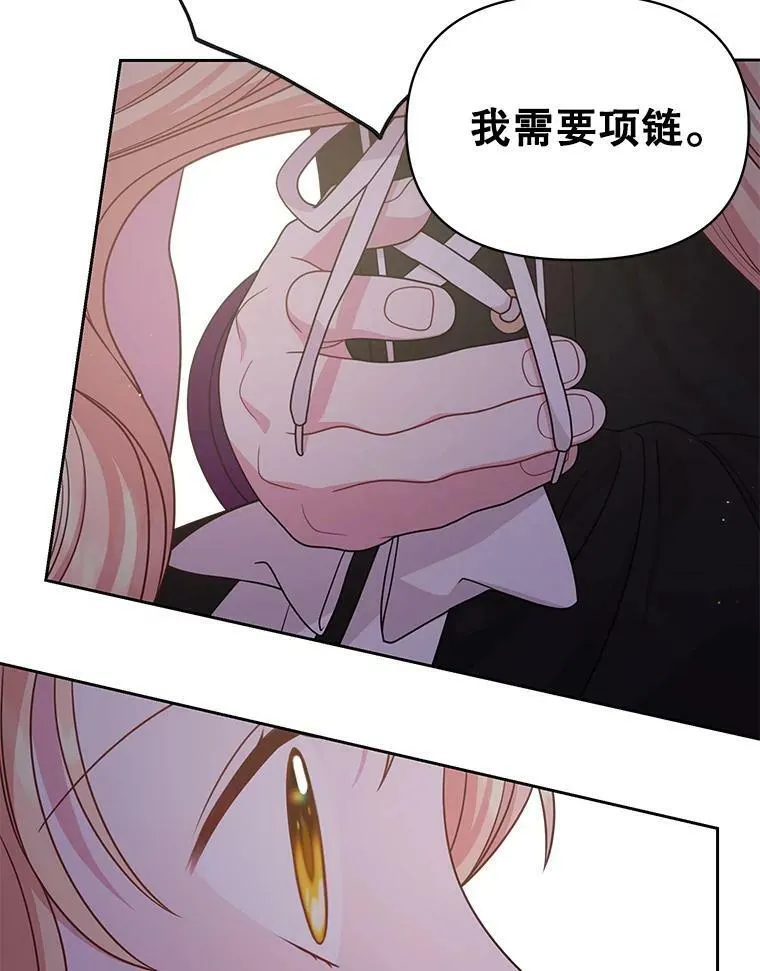 78.恋爱事业43