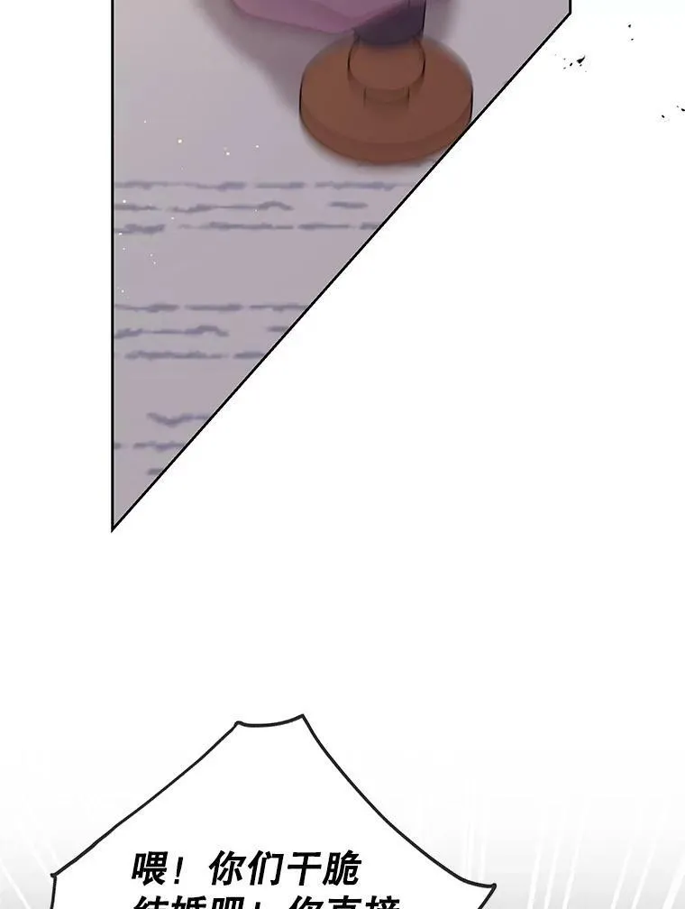 62.魔法项链43