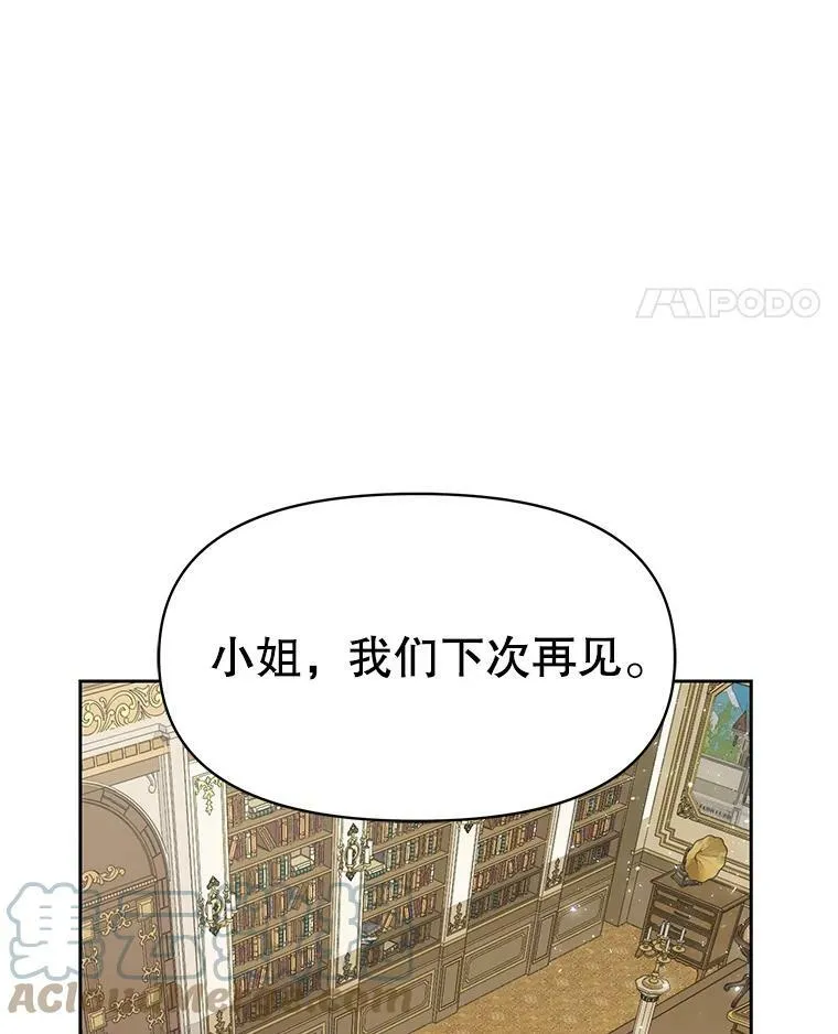 36.篡夺帝位88