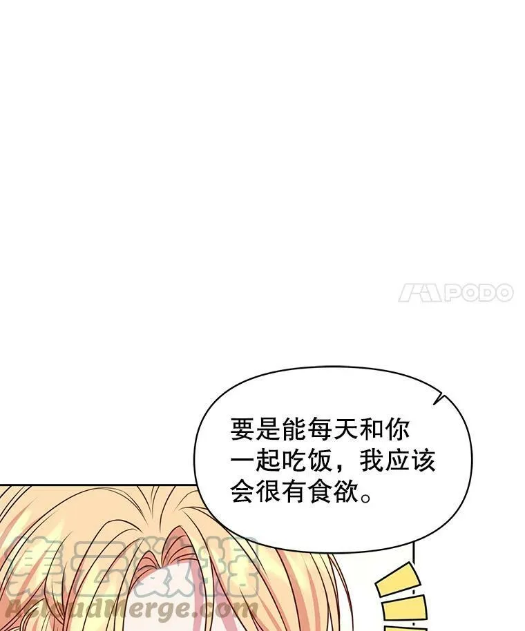 48.当皇后如何30