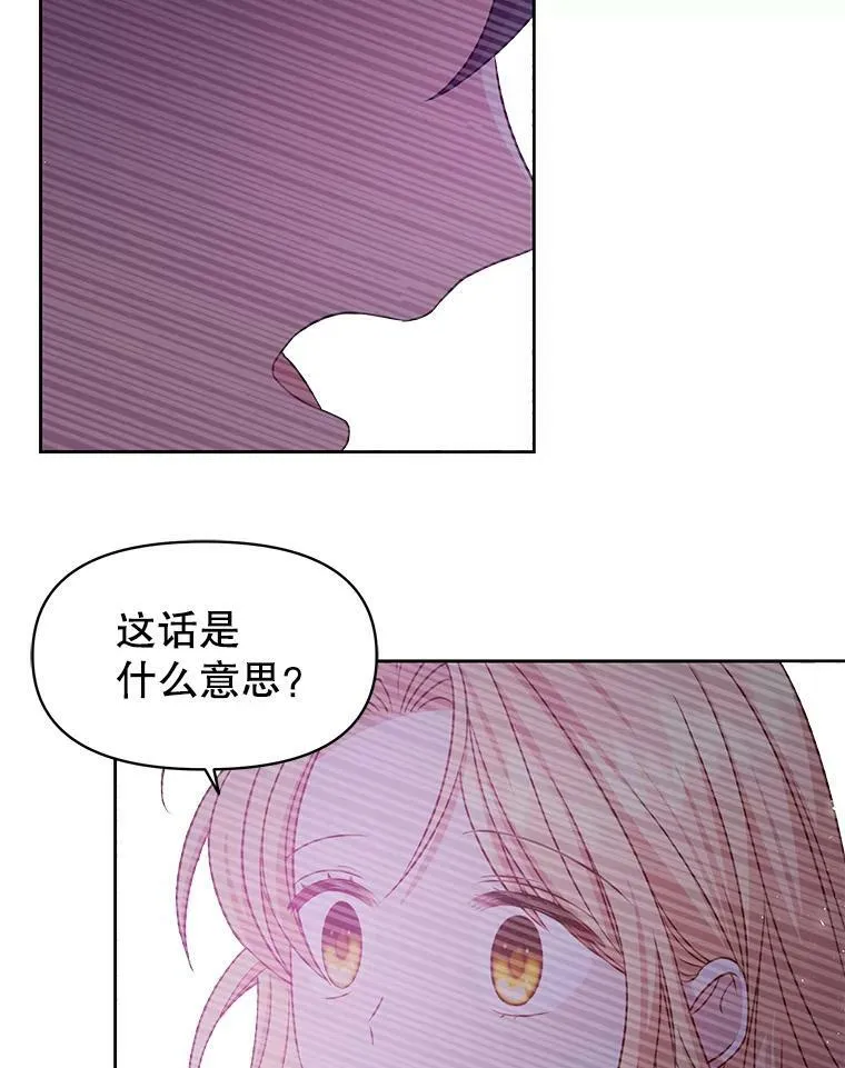 26.重生的原因71