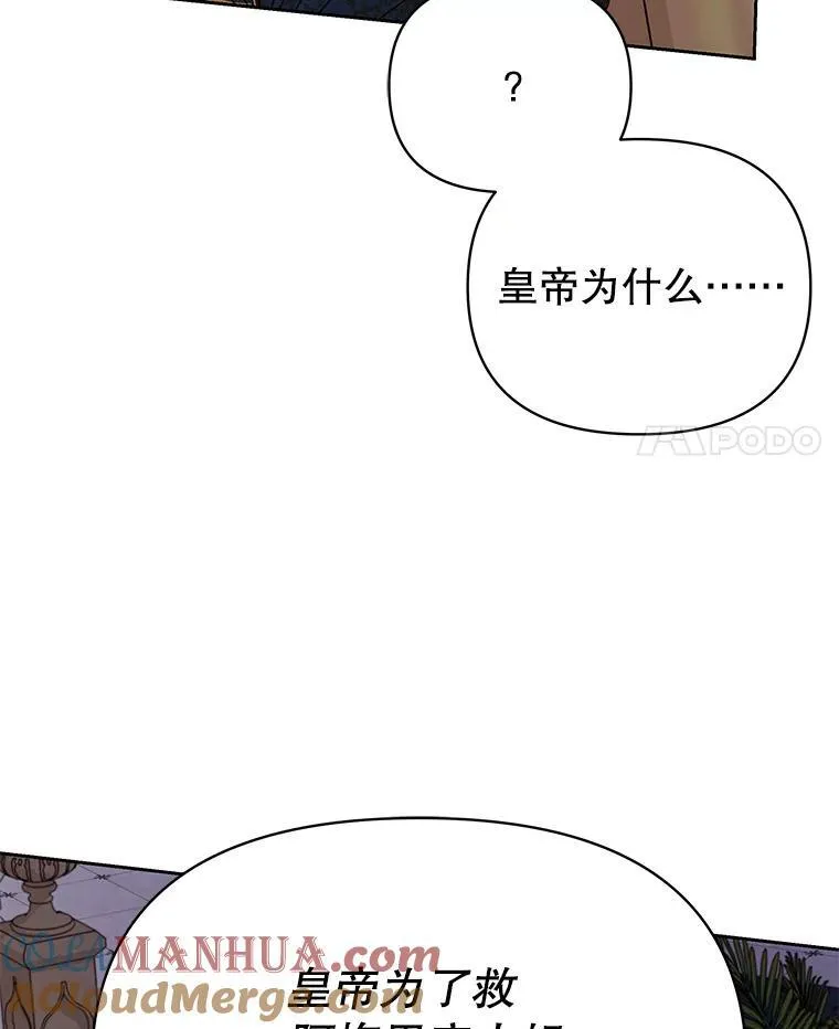 90.我会杀了你52