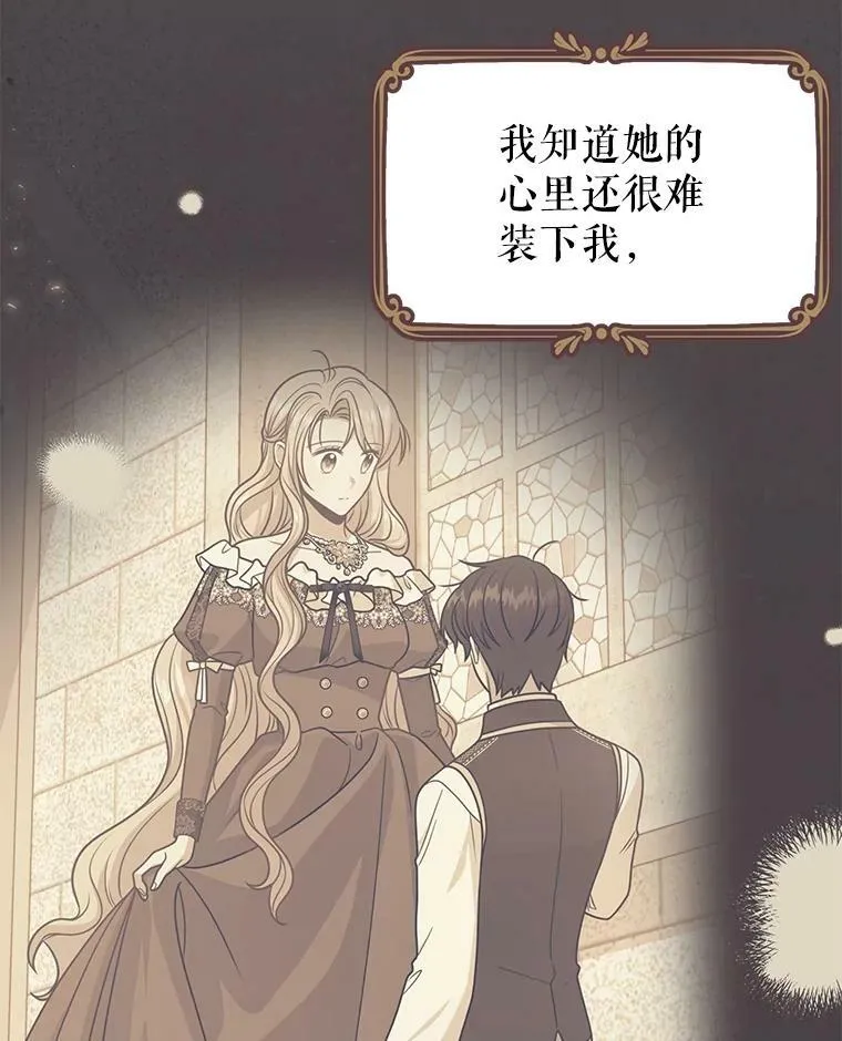 78.恋爱事业69