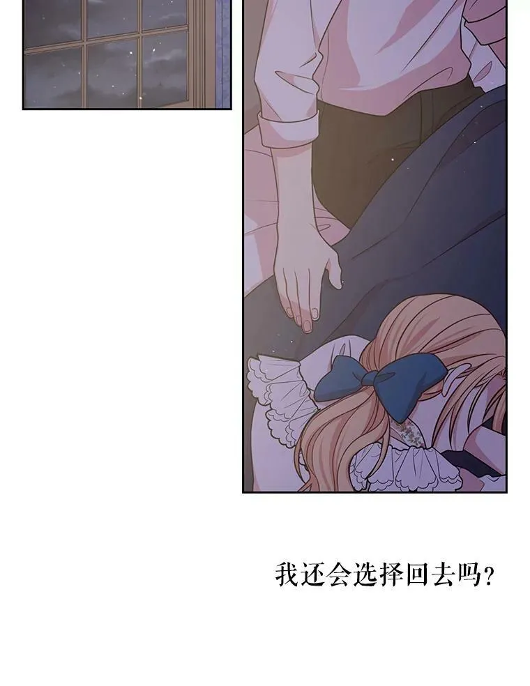 28.父亲的政敌102