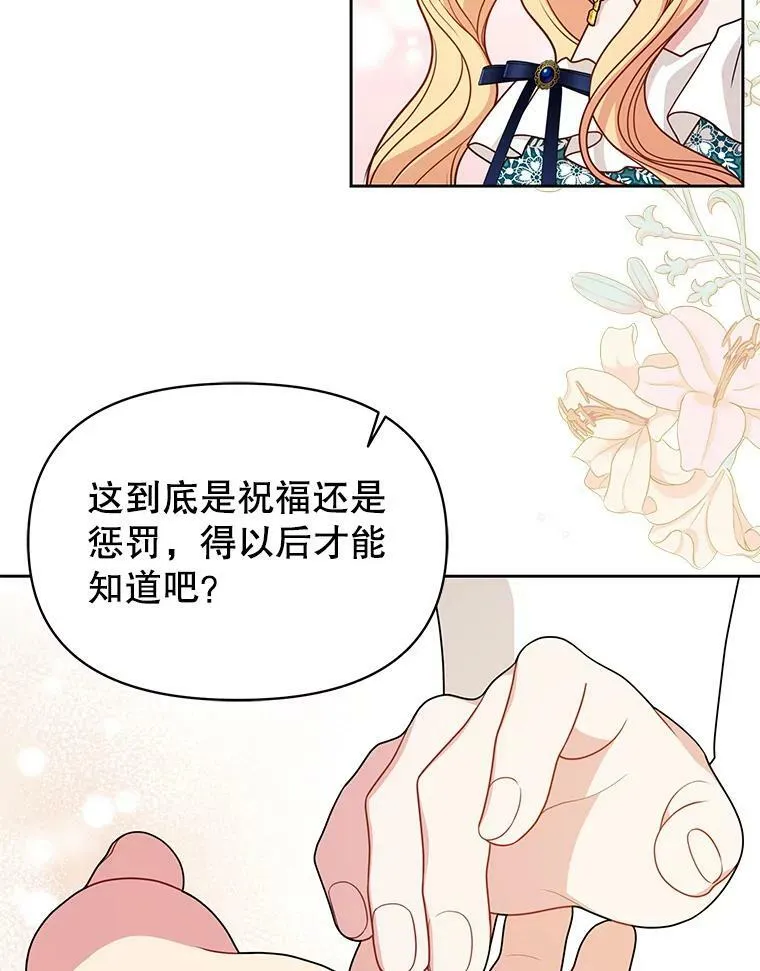 74.我的救赎11