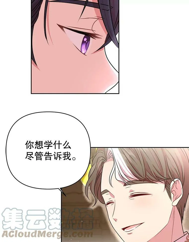 6.不要替我做任何事75
