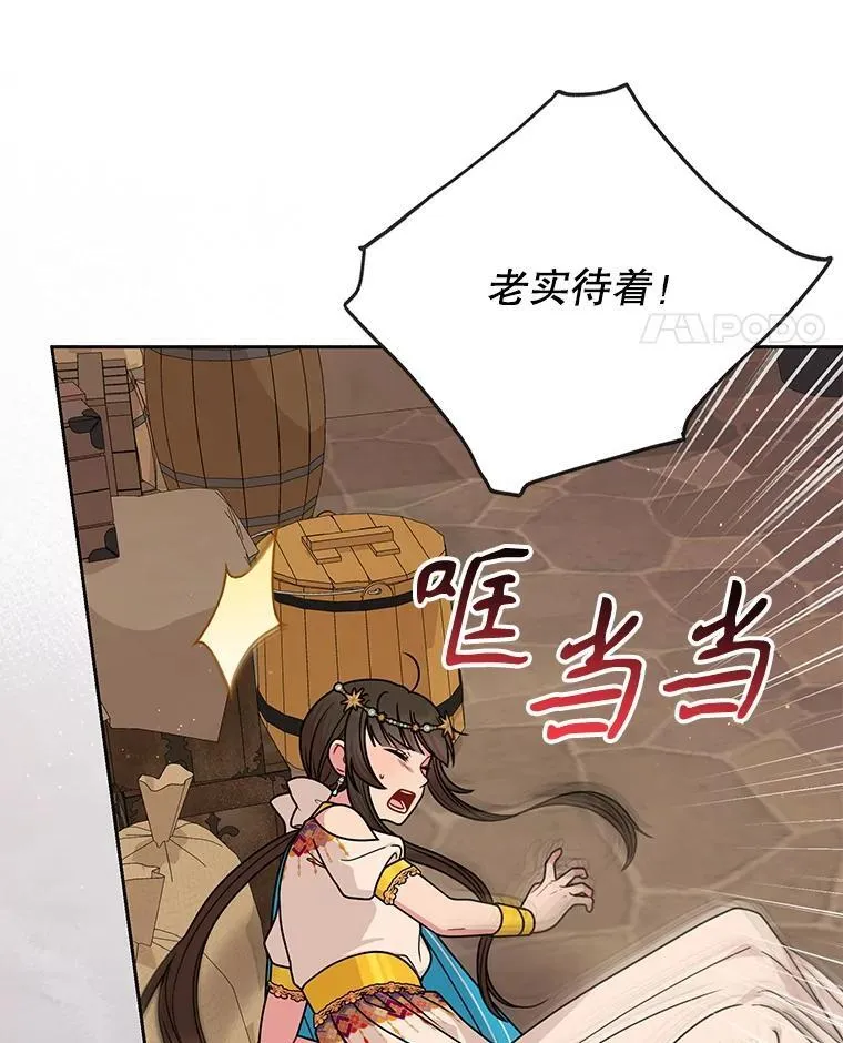104.对峙77