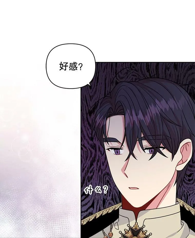 68.庆功宴89