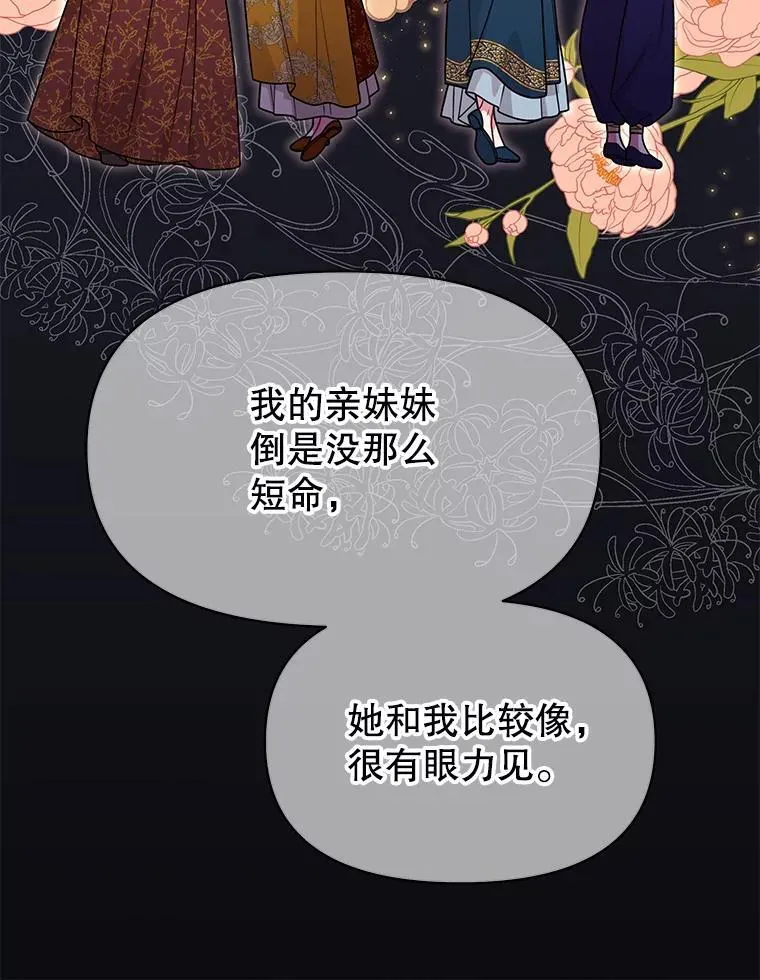 87.针锋相对55