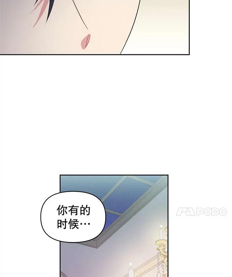 14.魔法老师的回信20