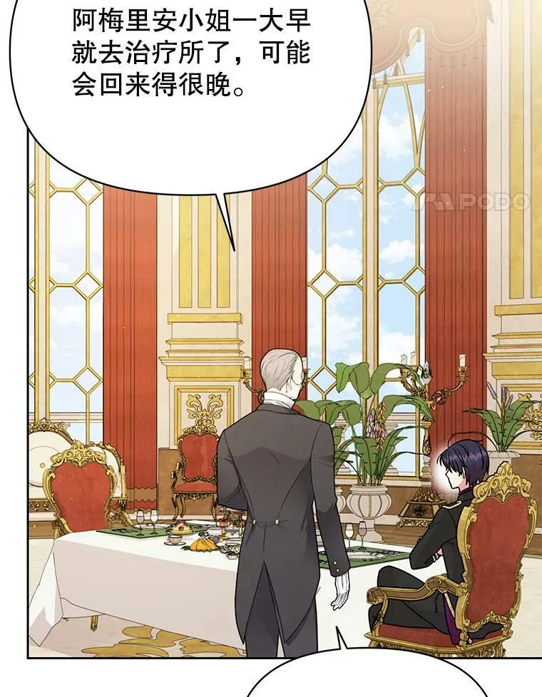 76.和将军的关系58