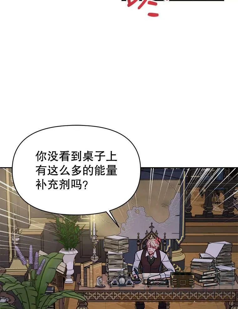 62.魔法项链36