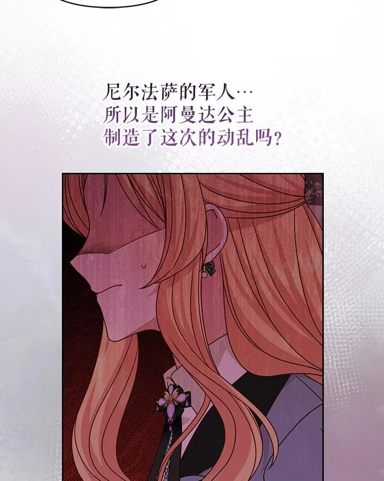 103.叛乱开始35