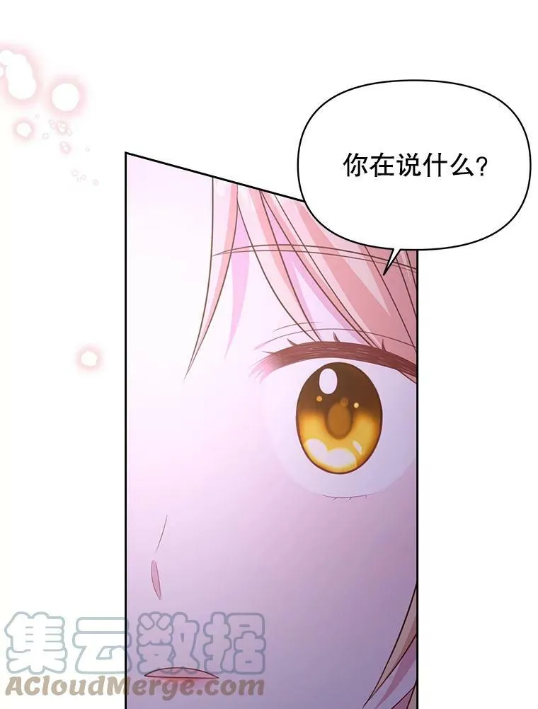 23.怀疑24