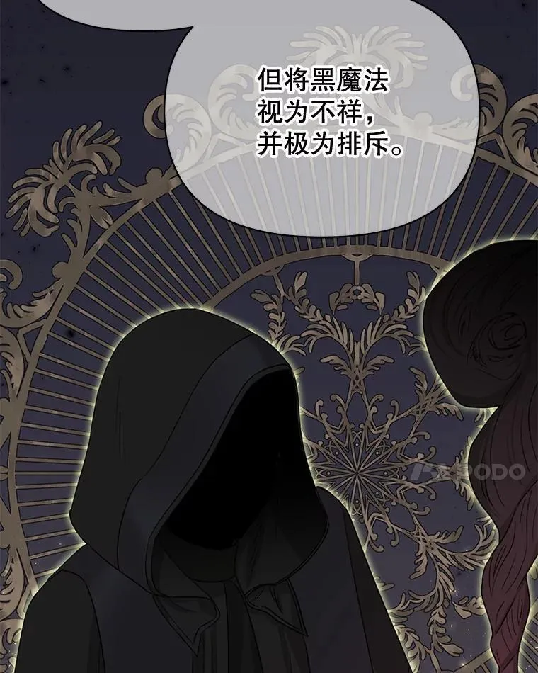 89.亡者的世界51