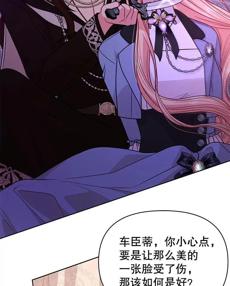 107.被俘93