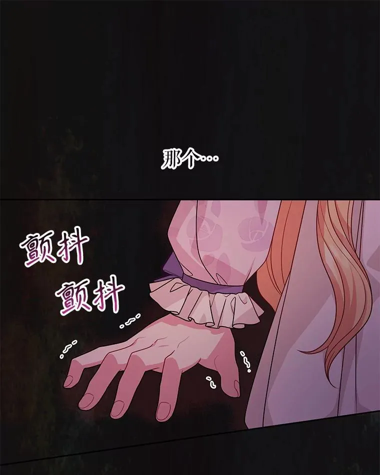 90.我会杀了你71