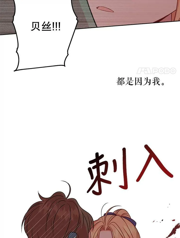 25.救父亲59