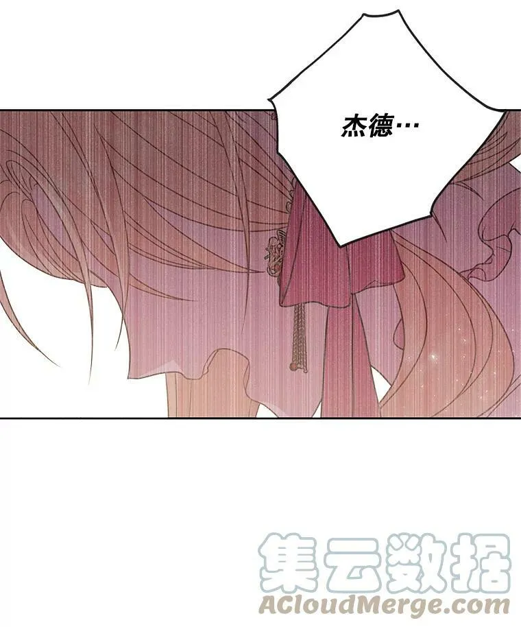 35.奇怪的信18