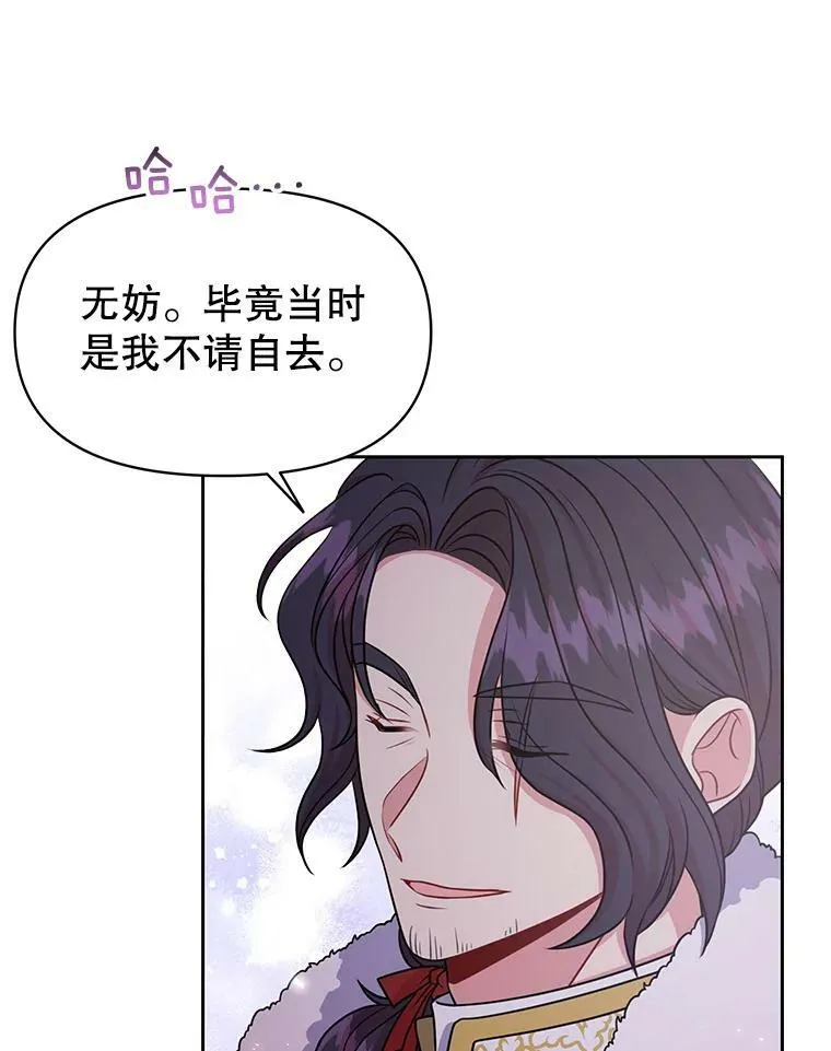 43.参见新皇29