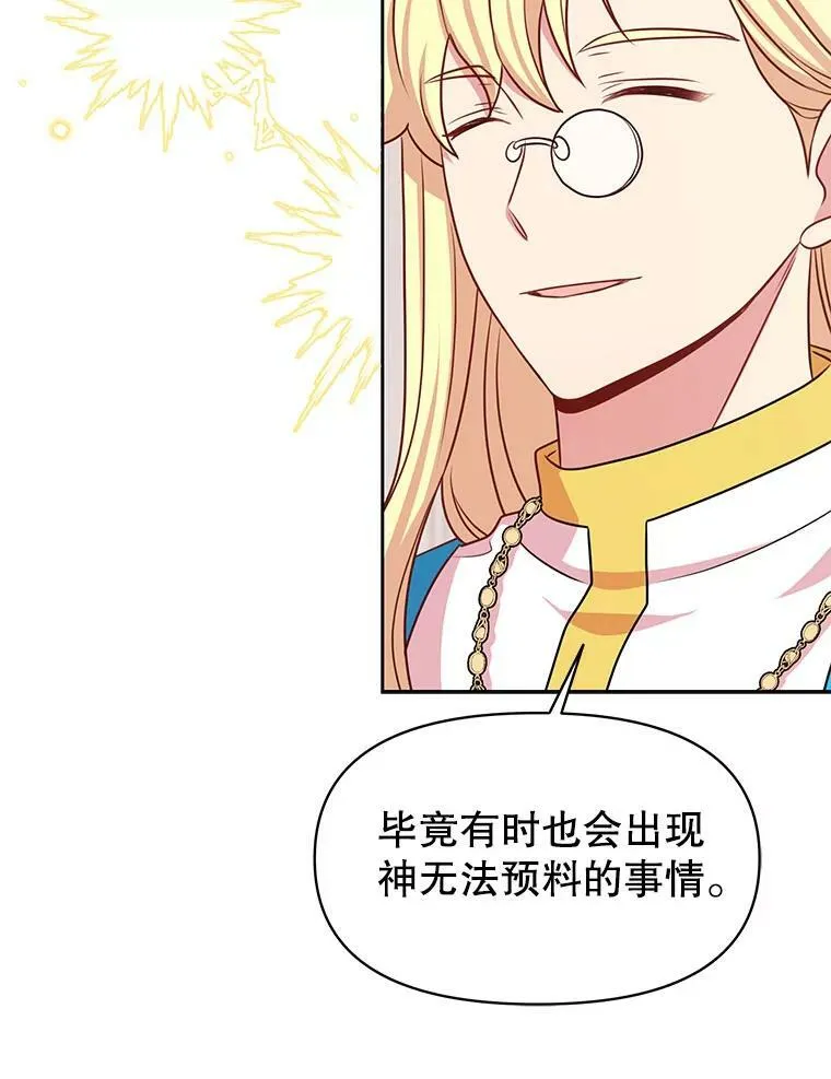 43.参见新皇46