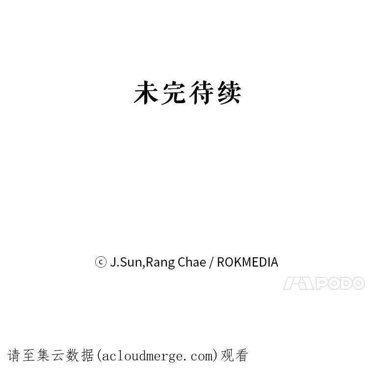 45.塞西莉亚的请求102