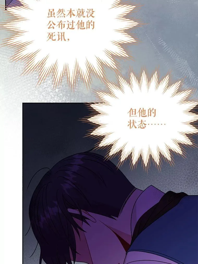 94.不要相信任何人32