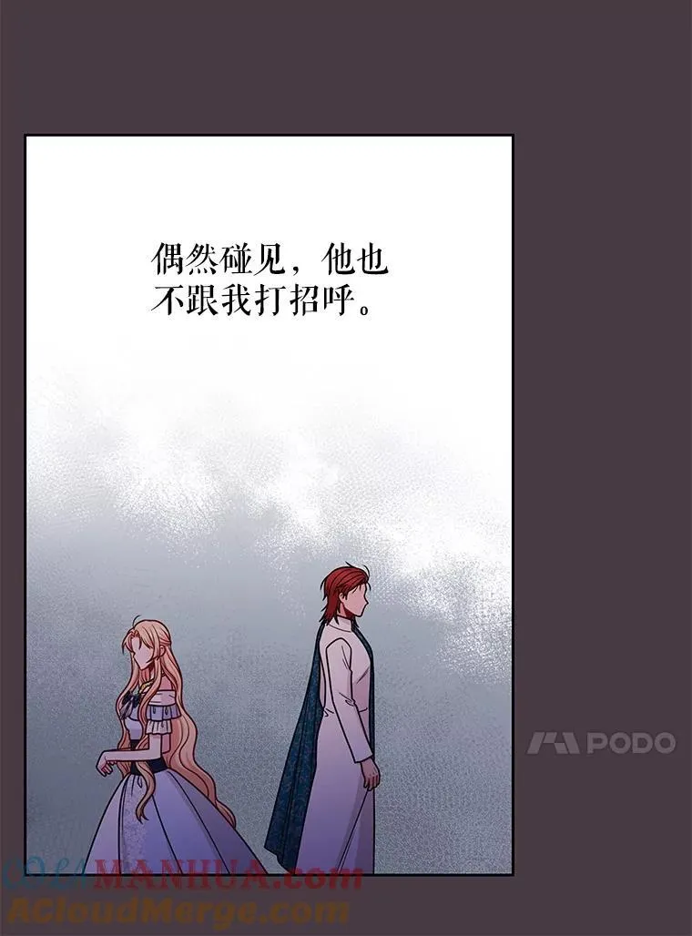 95.噩梦结束30
