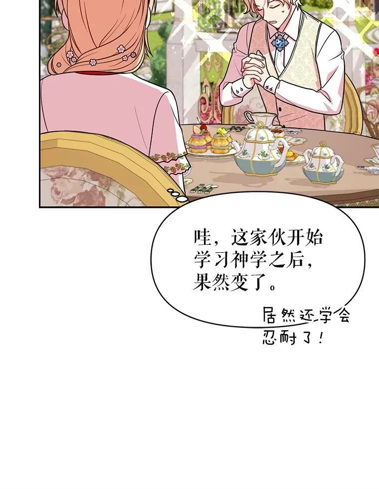 16.舞会邀约7