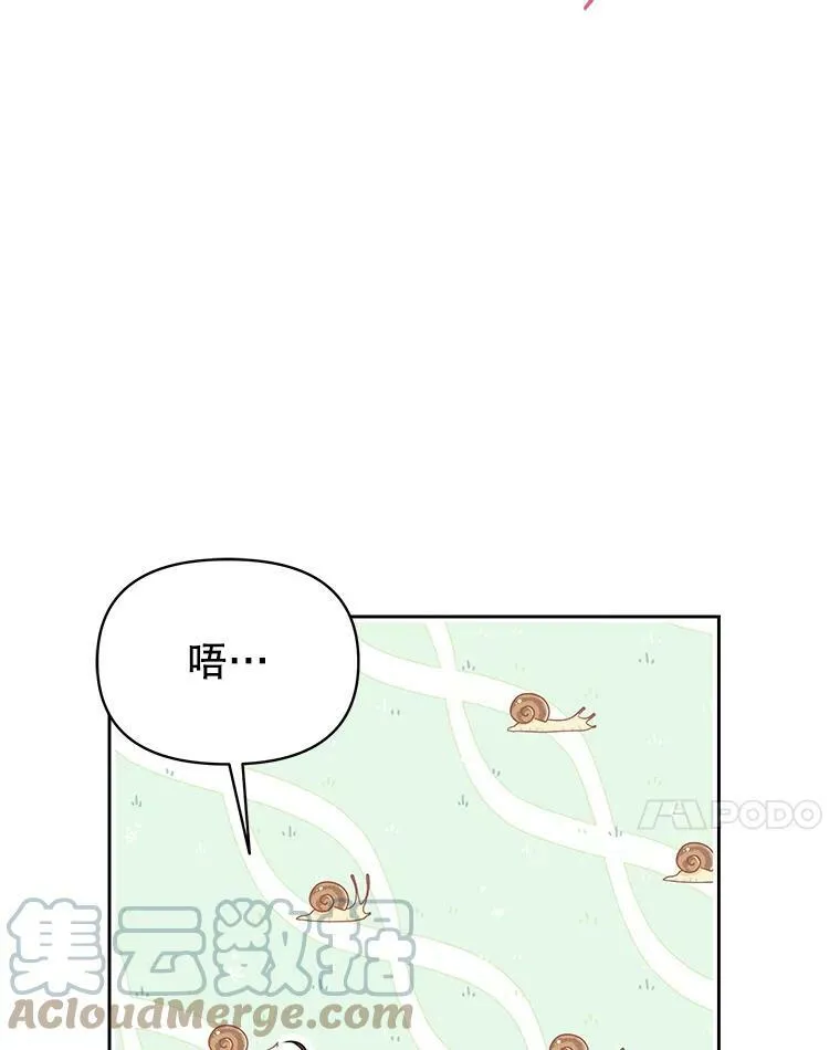 60.给父亲的信32