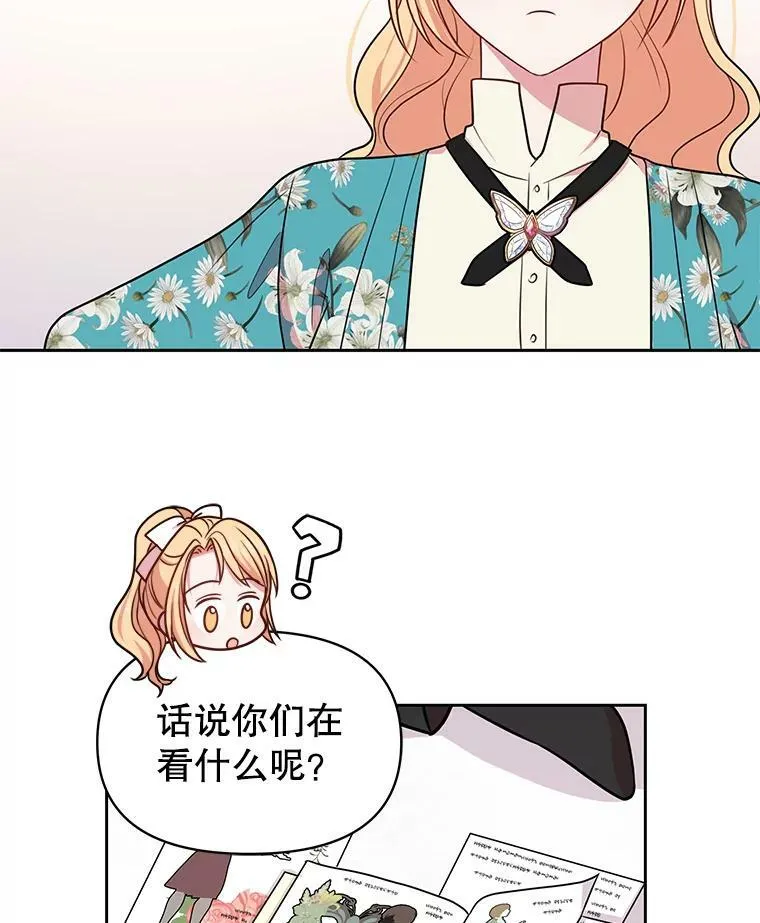 18.皇太子68