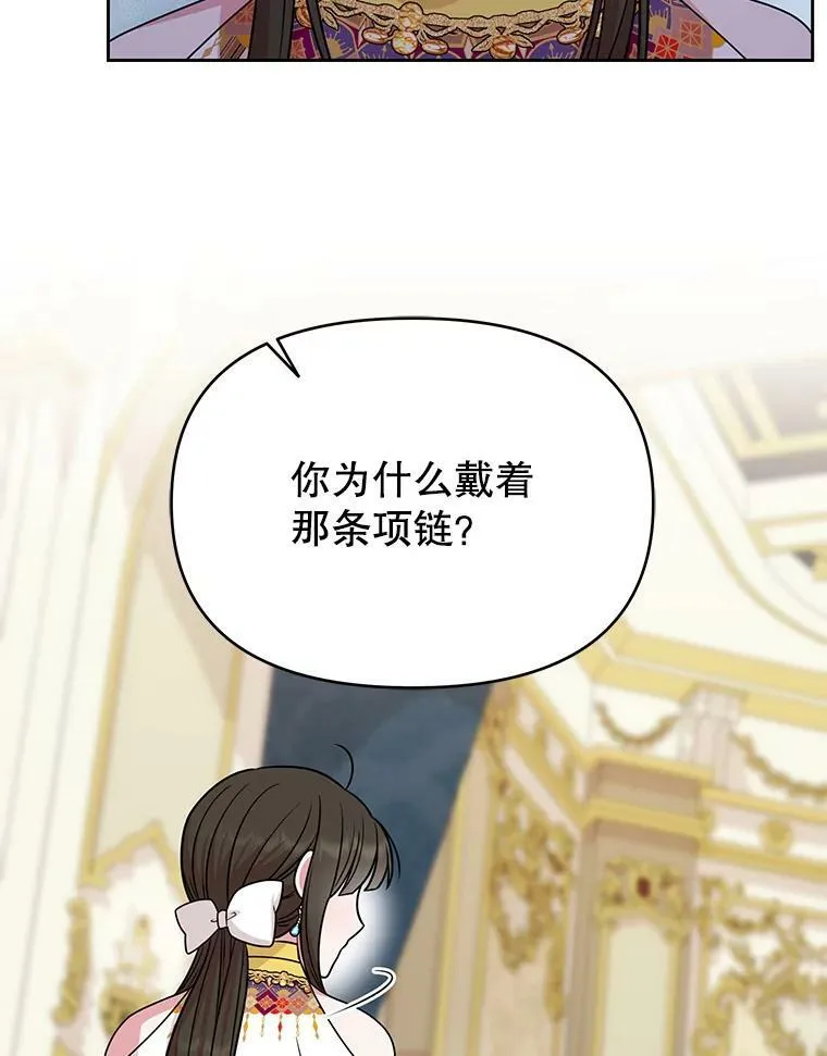 81.晕倒49