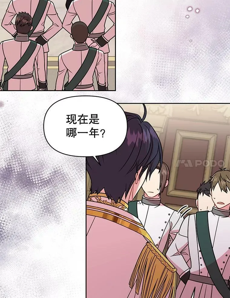 39.禁忌魔法（1）70