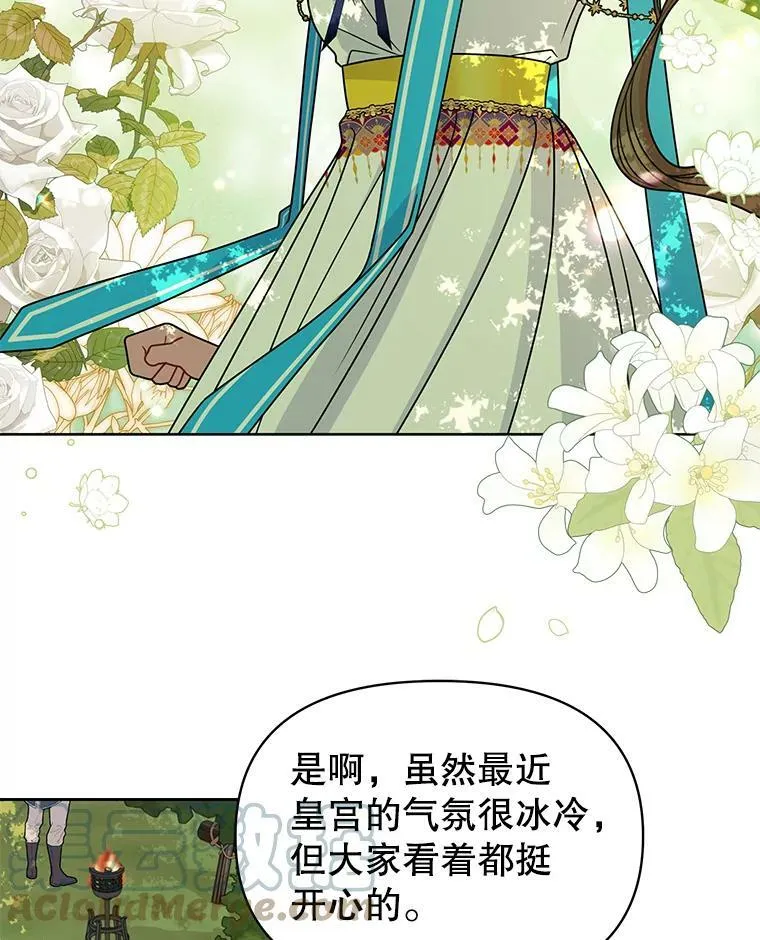 66.迷路了9