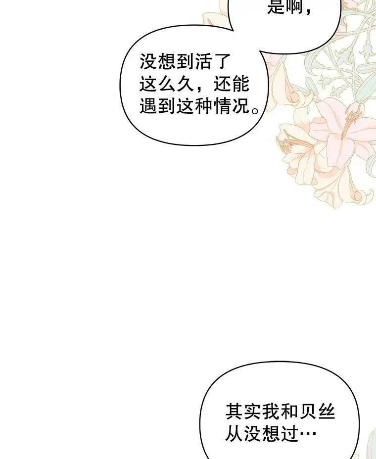 64.多人晚餐26