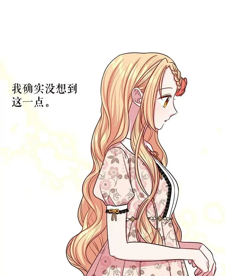 17.举办舞会31