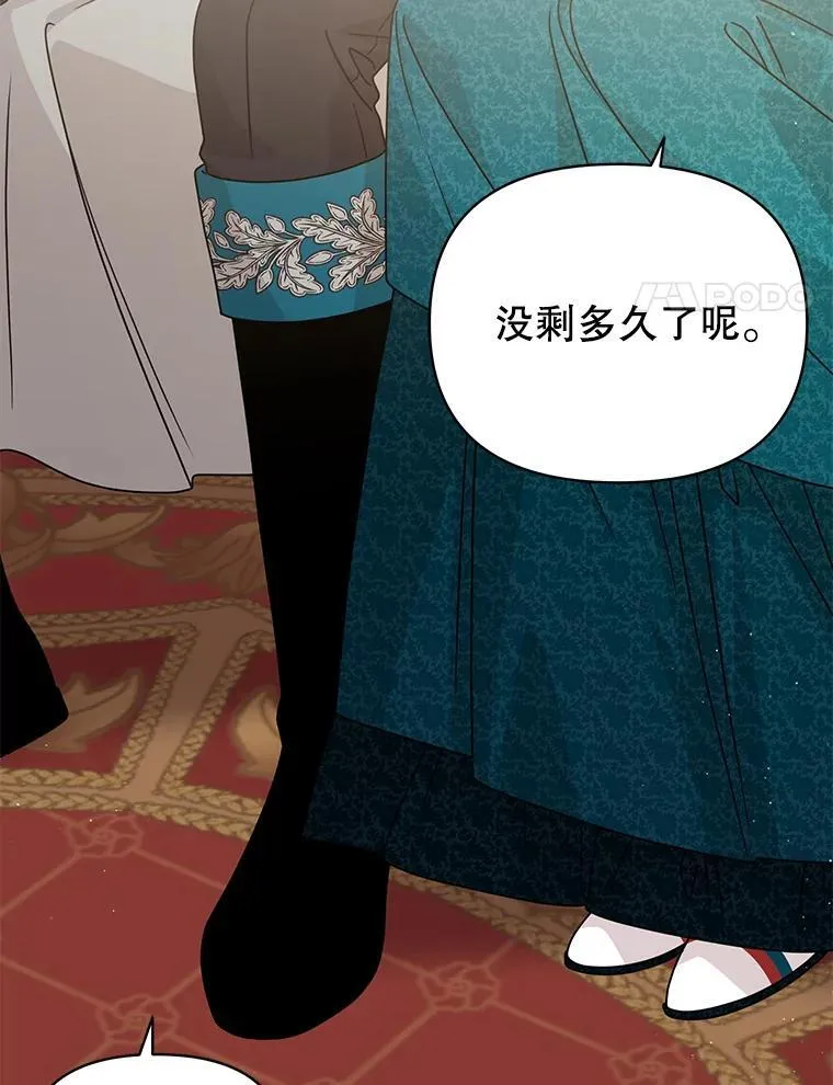 97.我们结婚吧73