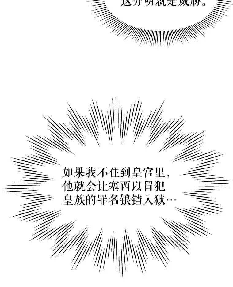 46.手上有血19